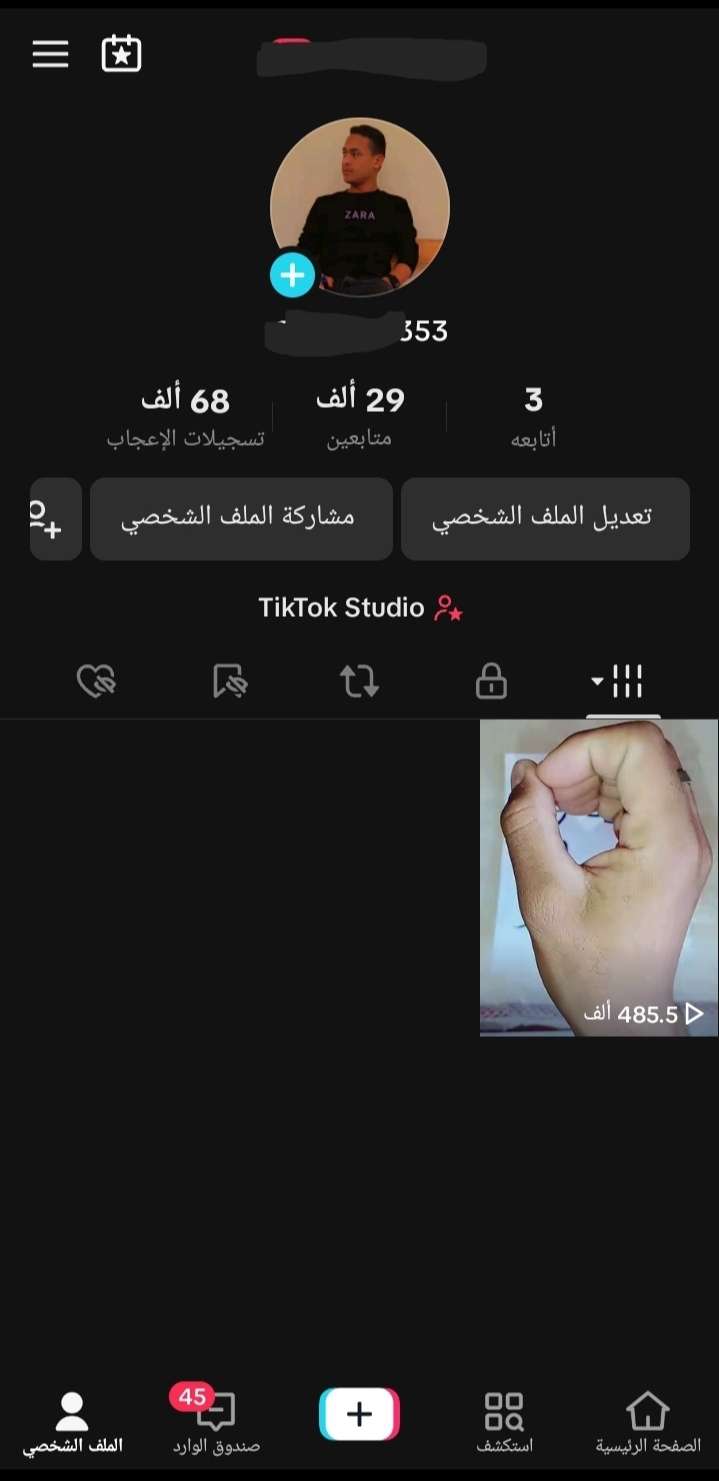 حساب تيك توك 31الف متابع