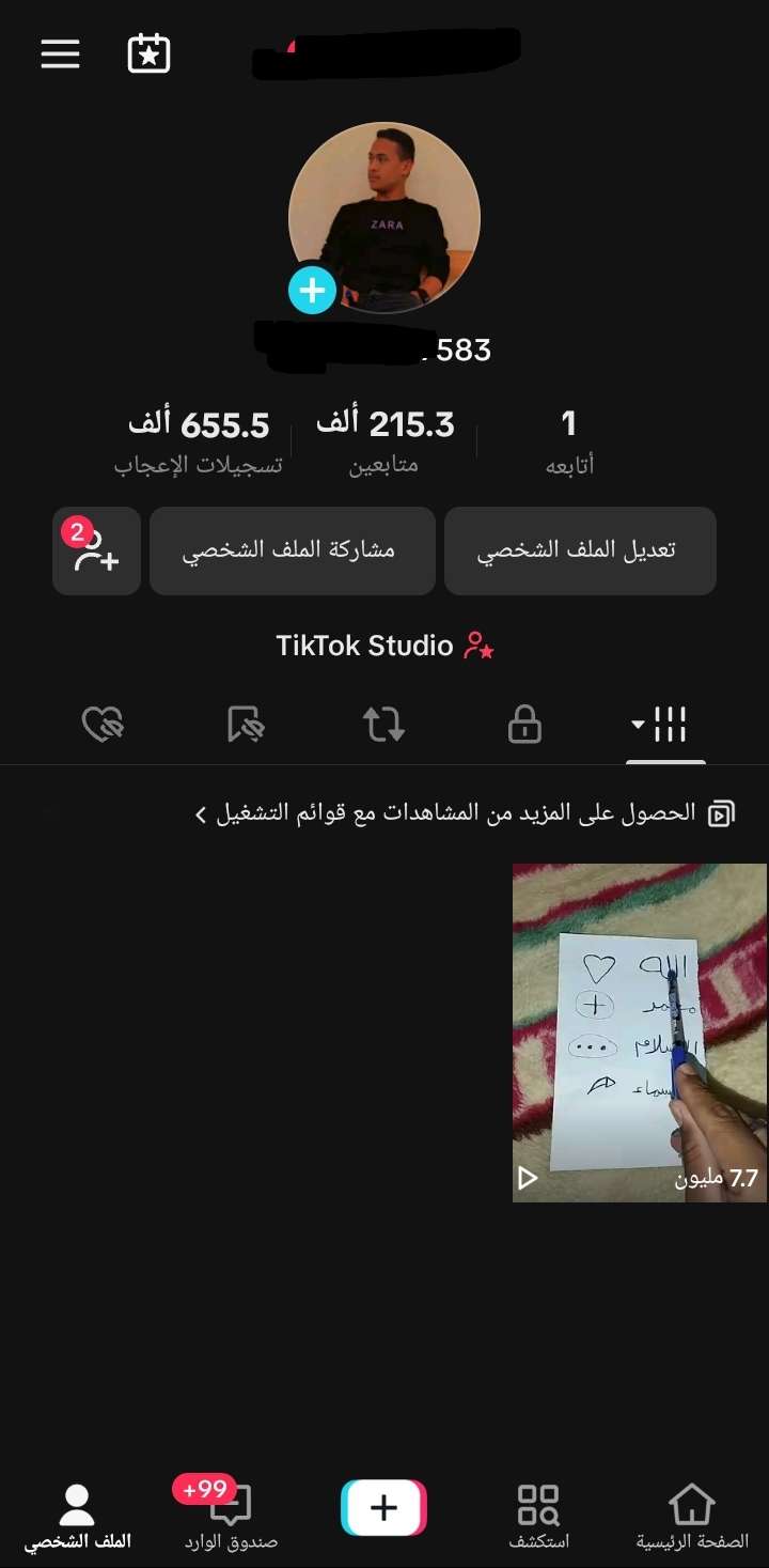 حساب تيك توك 215 الف متابع