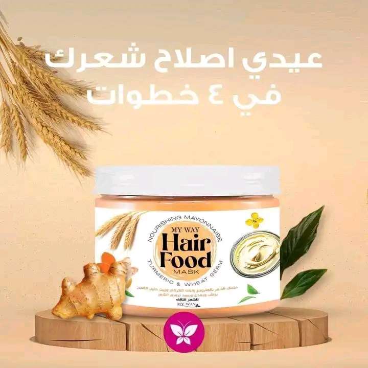 هير ماسك للشعر