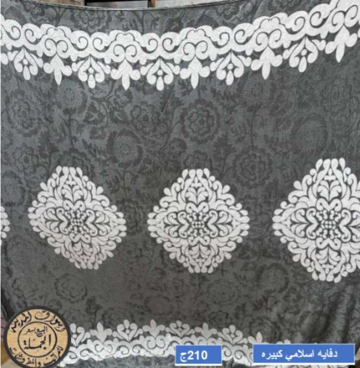 دفايه اسلامي للسرير الكبير