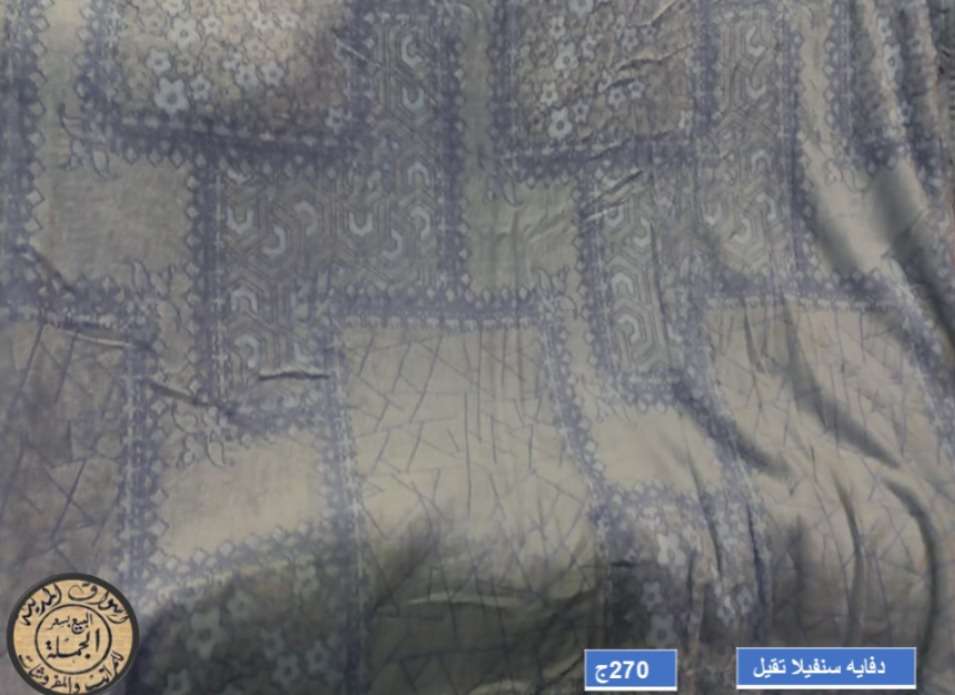 دفايه سنفيلا تقيل للسرير الكبير