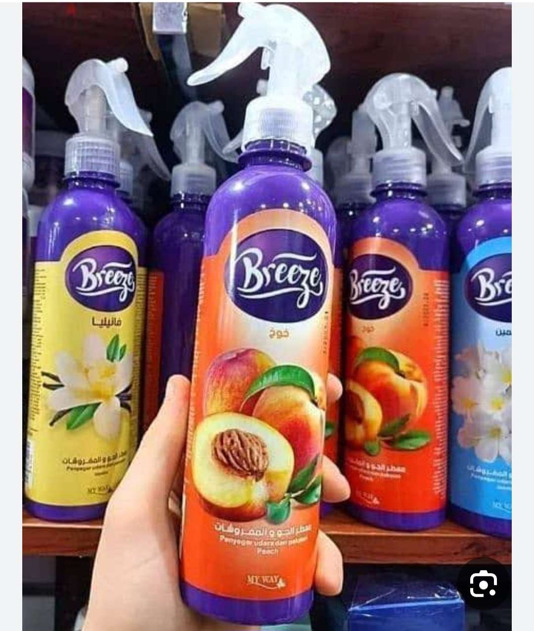 منتجات النظافه