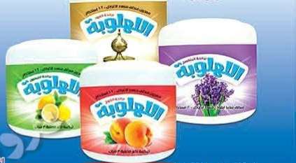منتجات النظافه