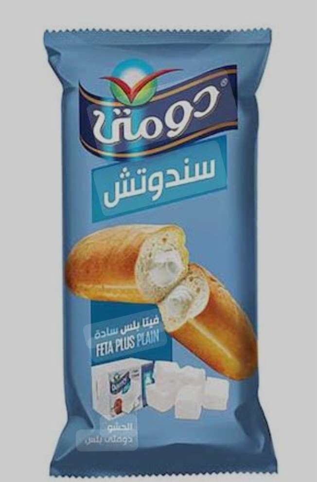 برنش ساندوتش متوفر منه أطعمه  مختلفة