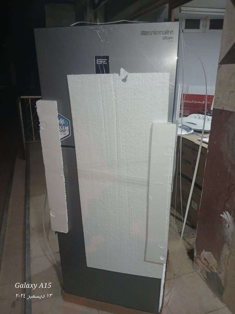 تلاجة يونيون اير ل كل عروسه