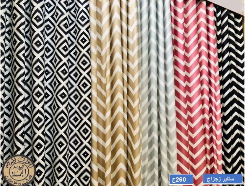 ستاير زجزاج