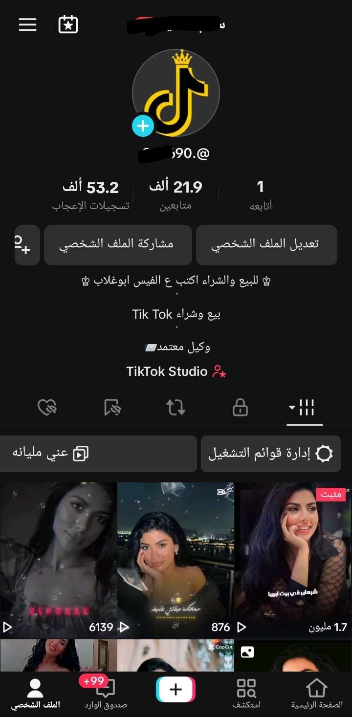 حساب تيك توك 22الف متابع
