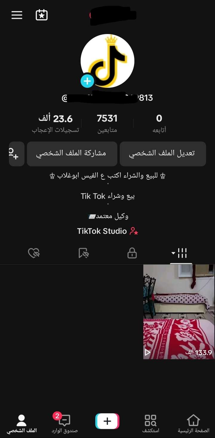 حساب تيك توك 7الاف متابع