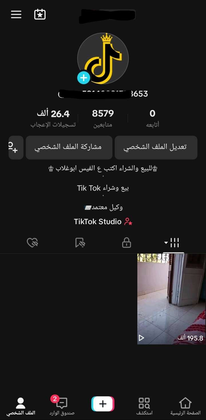 حساب تيك توك 8الاف متابع