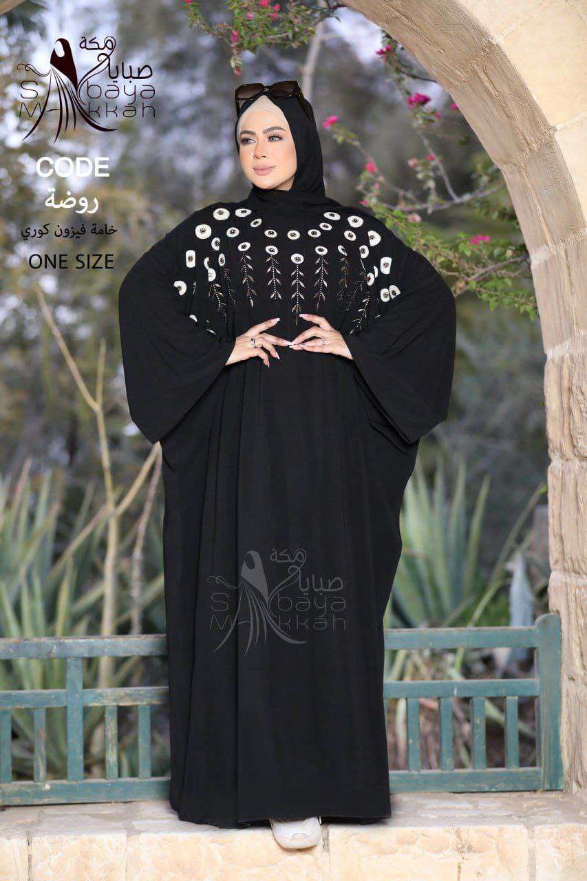 اسدال