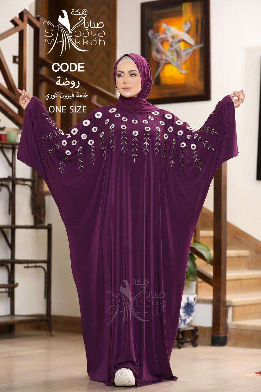 اسدال