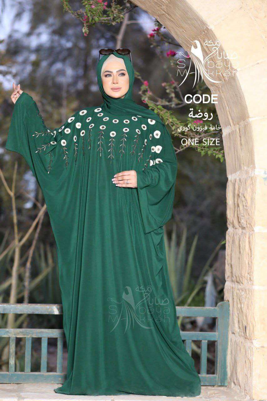 اسدال