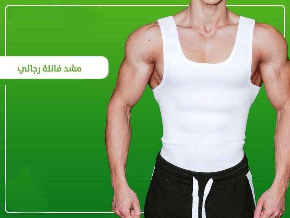 مشد الفانله