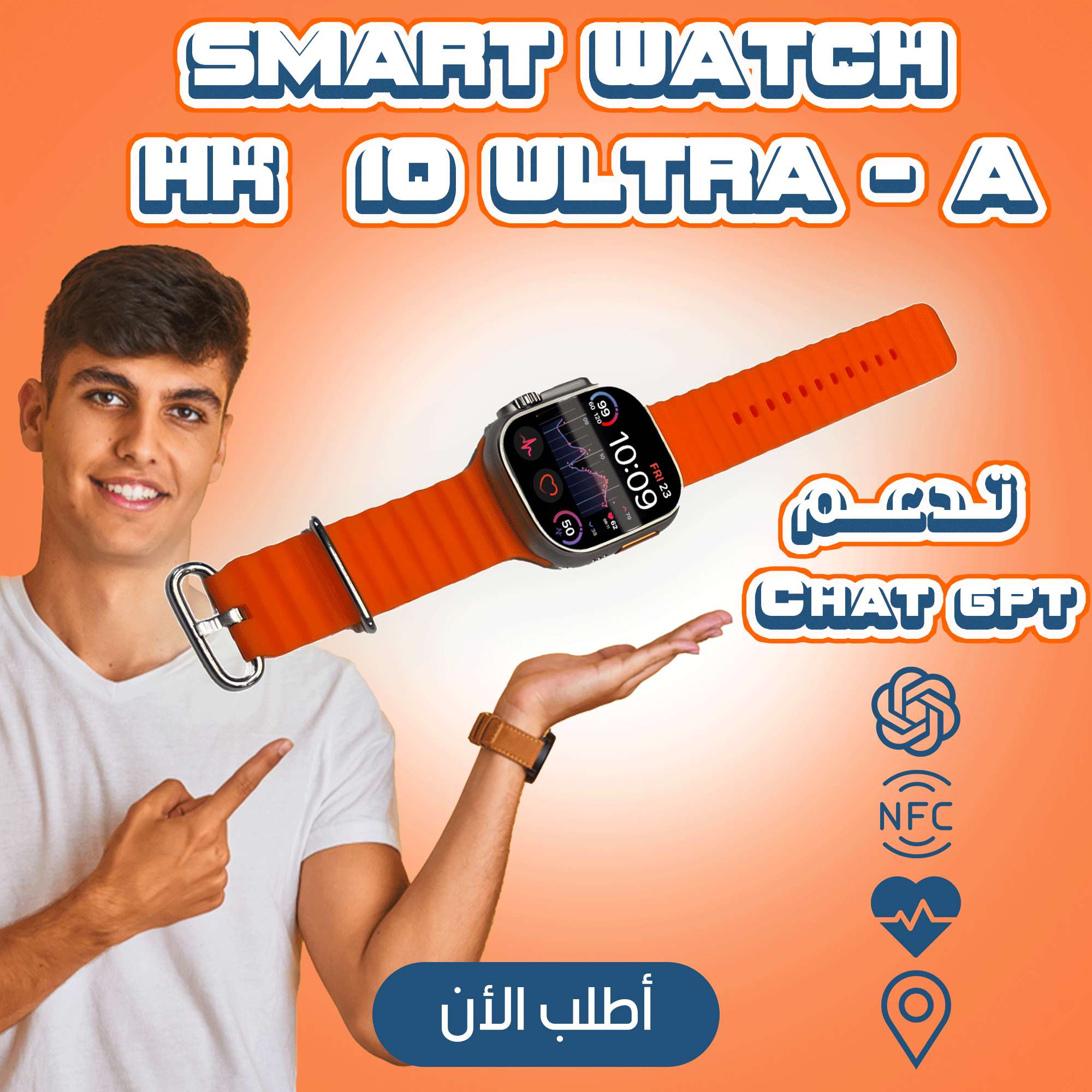 Smart watch HK 10 ultra