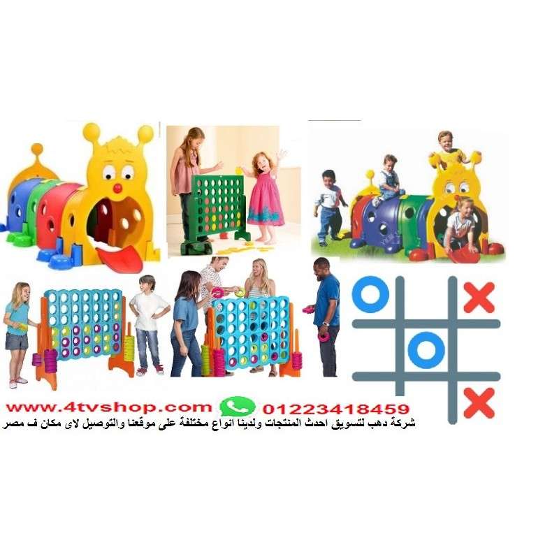 العاب ملاهى دودة و كونكت 4 و XO