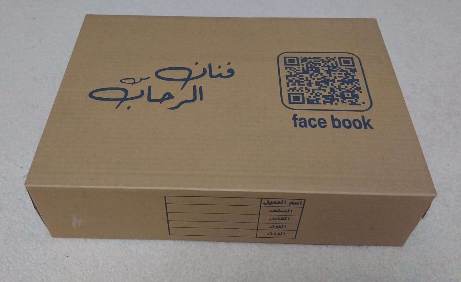 شنطه استاند