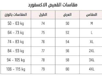 قميص اكسفورد الامريكي ايجل