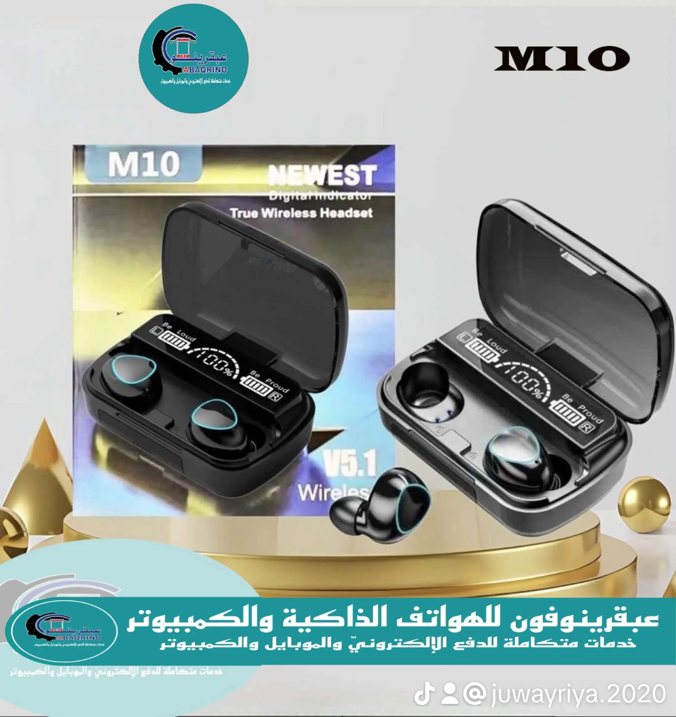 ايربودز M 10