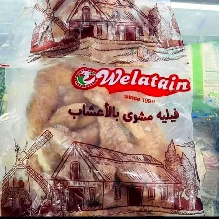 صدور فيلية دجاج مشوية عالجريل