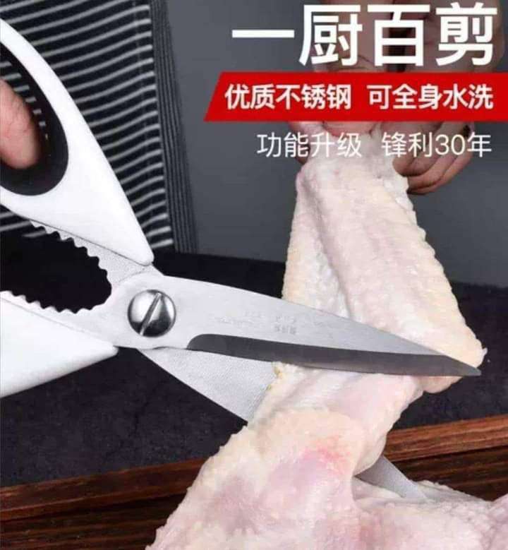 مقص