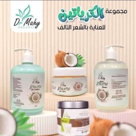 مجموعة الكرياتين