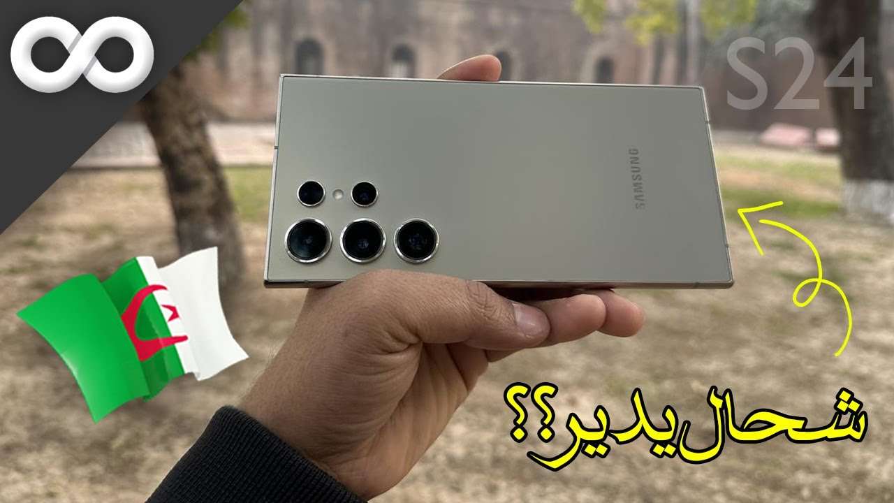 *فقط وحصررري عندنااا وووبس 😎 عروووض الجمعه الاخيره من 2024💚 عا
