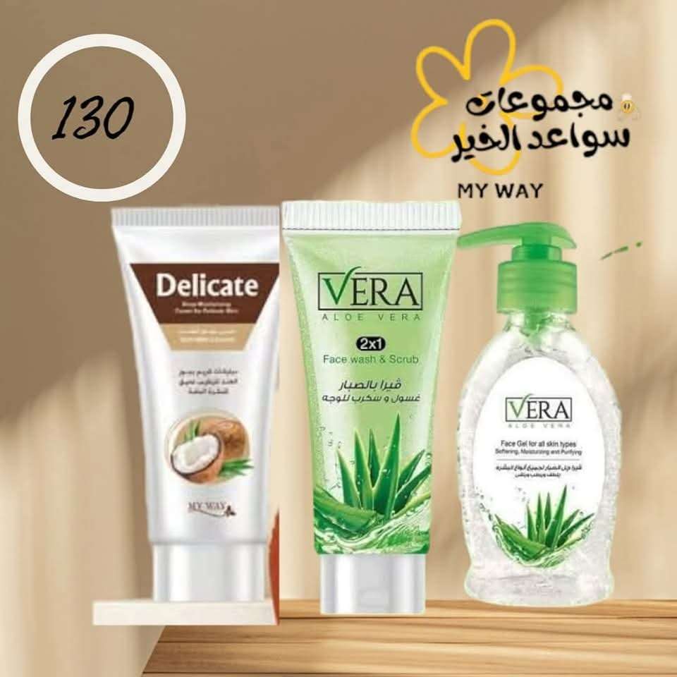 منتجات العنايه بالبشره