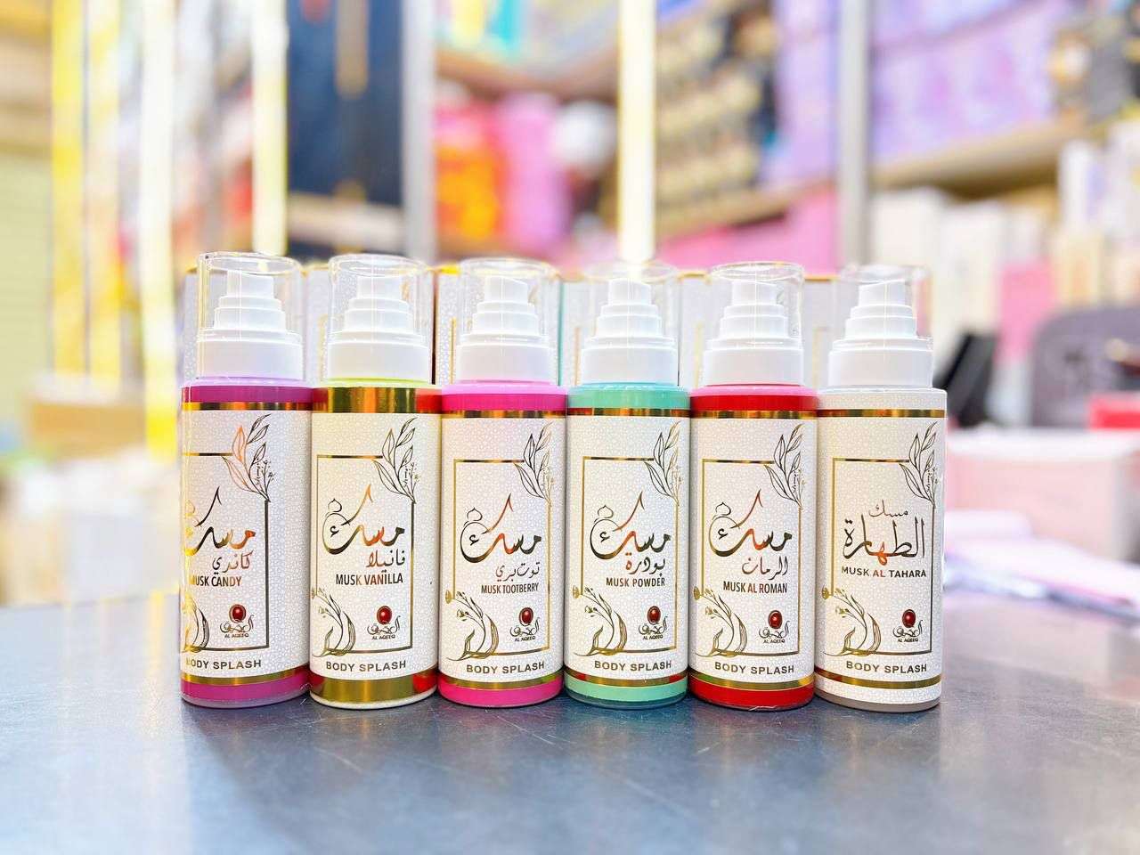 اسبلاش العقيق الاماراتي