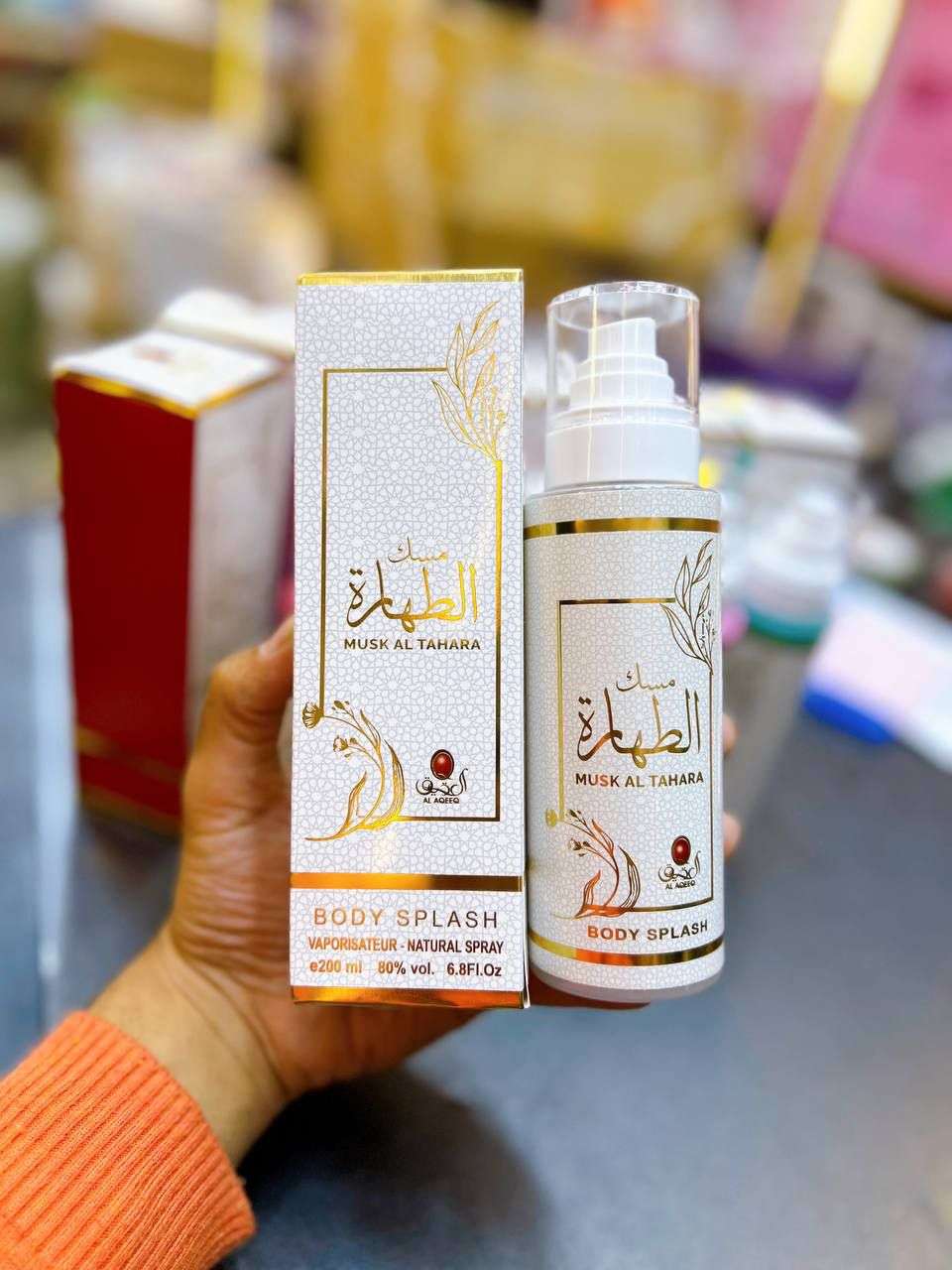 اسبلاش العقيق الاماراتي
