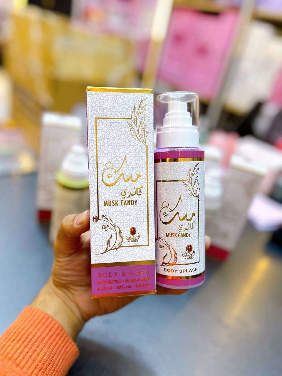 اسبلاش العقيق الاماراتي
