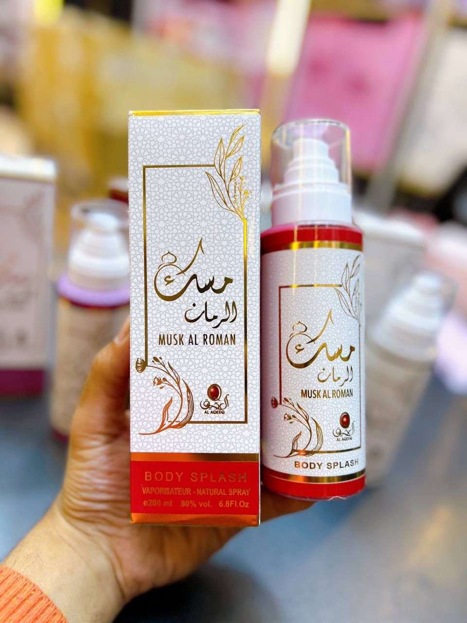 اسبلاش العقيق الاماراتي