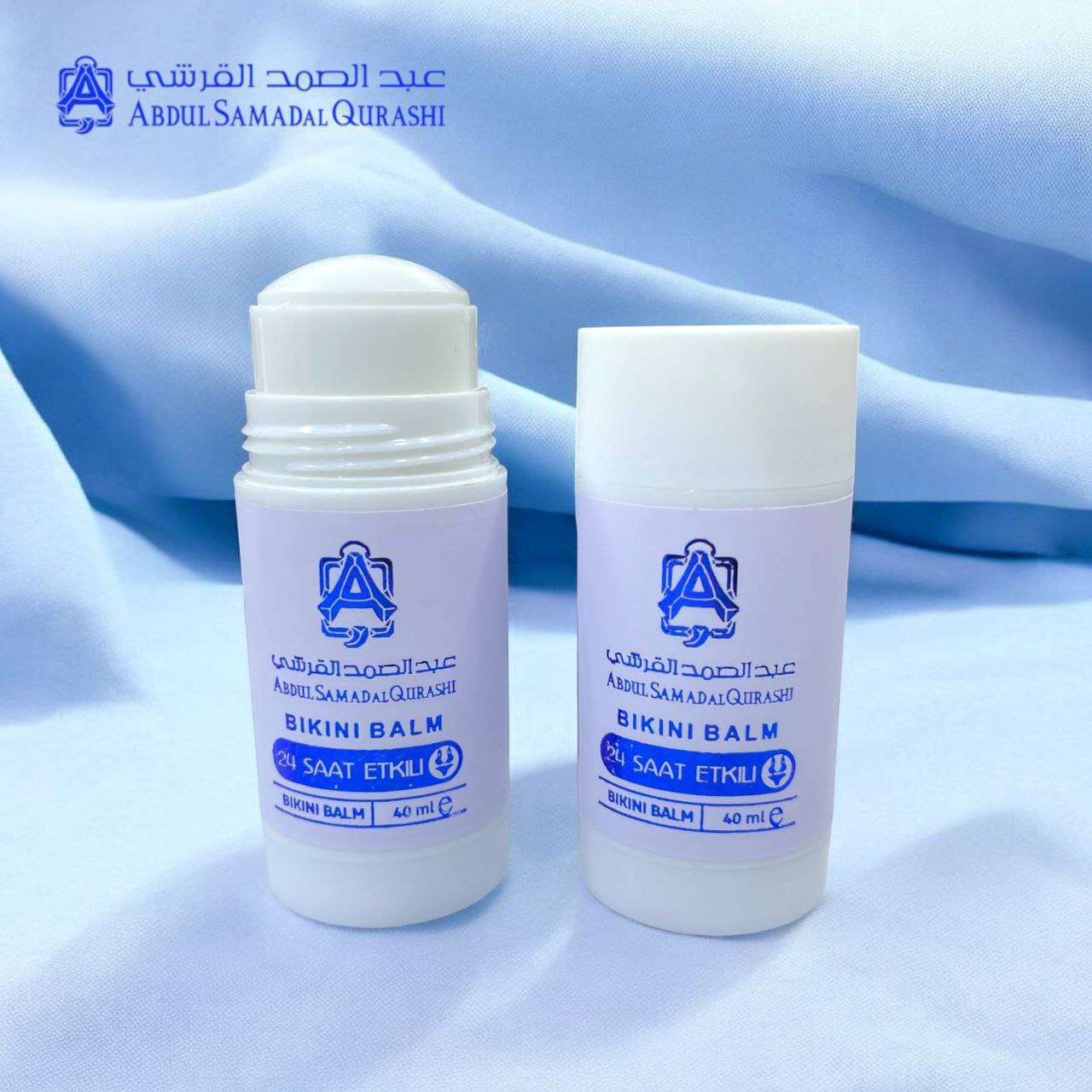 بكيني بالم القرشي