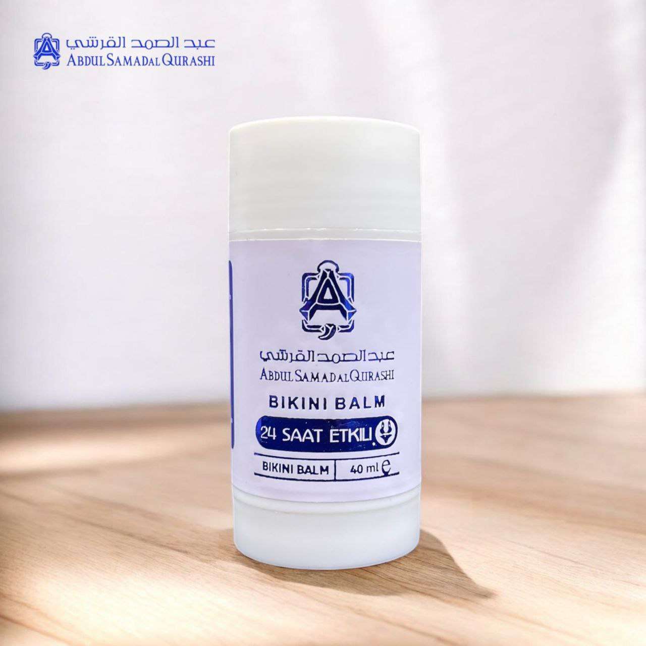 بكيني بالم القرشي