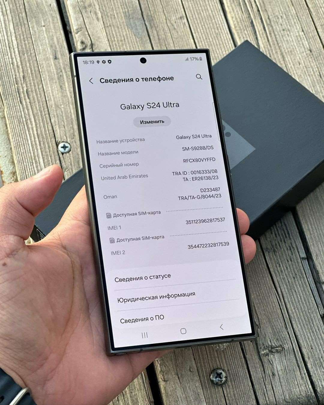 Samsung Galaxy S23 ultra