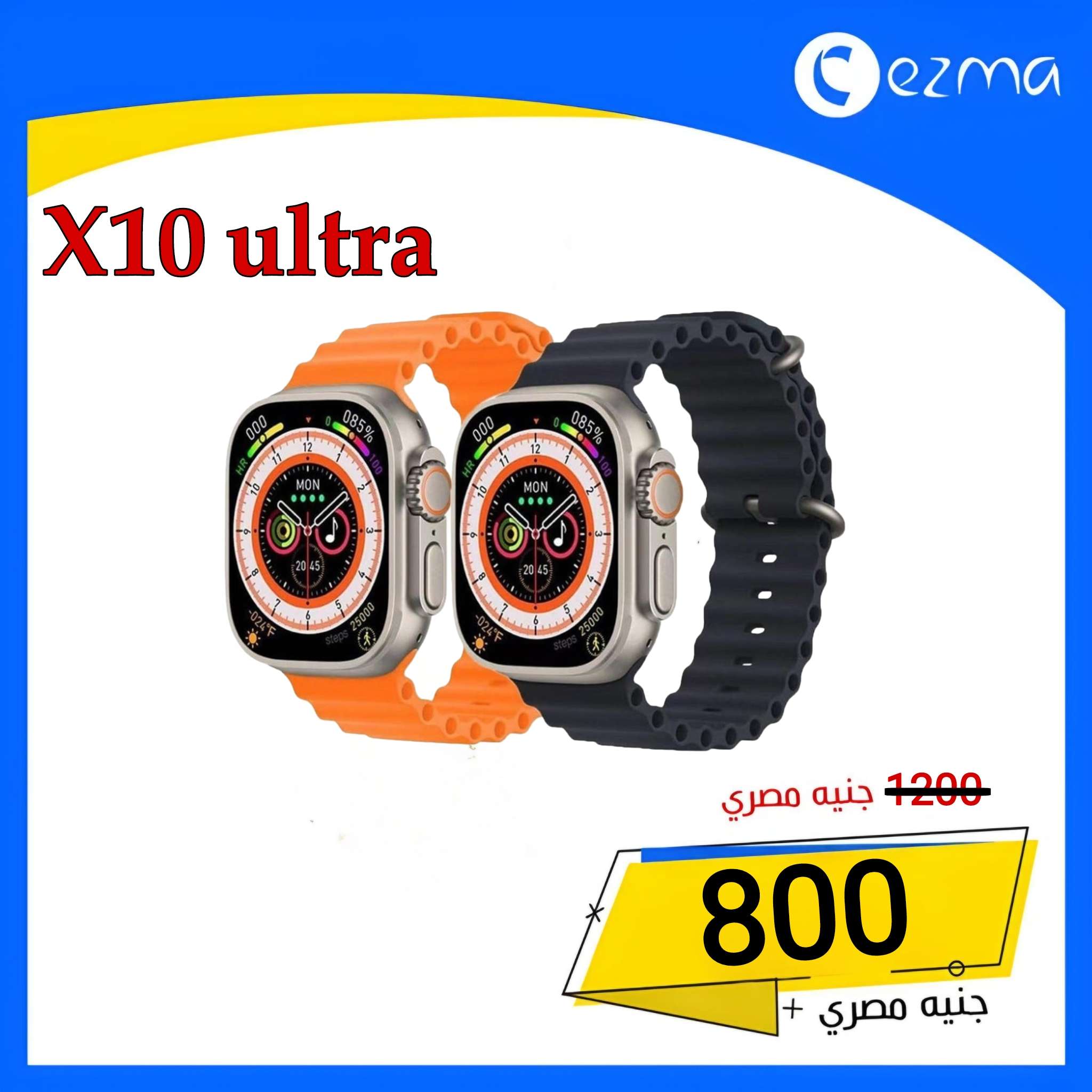 X10 Ultra