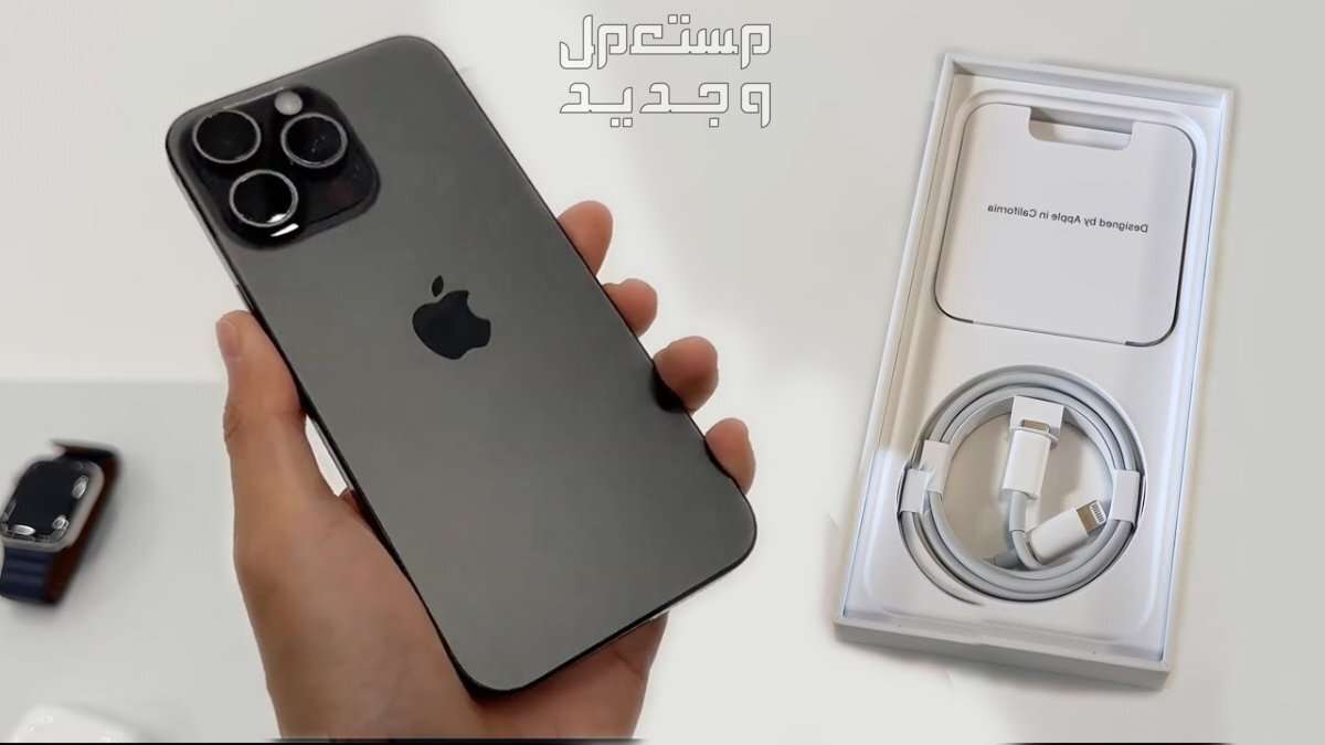 Iphone 16 Pro Maxعلشان بنفكر فيك رجعنا باقوى عرض مع اعلى إمكانيات