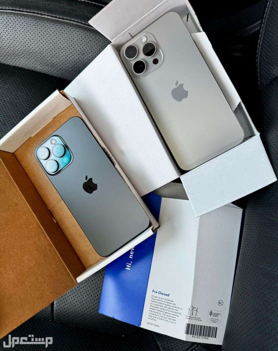 Iphone 16 Pro Maxعلشان بنفكر فيك رجعنا باقوى عرض مع اعلى إمكانيات