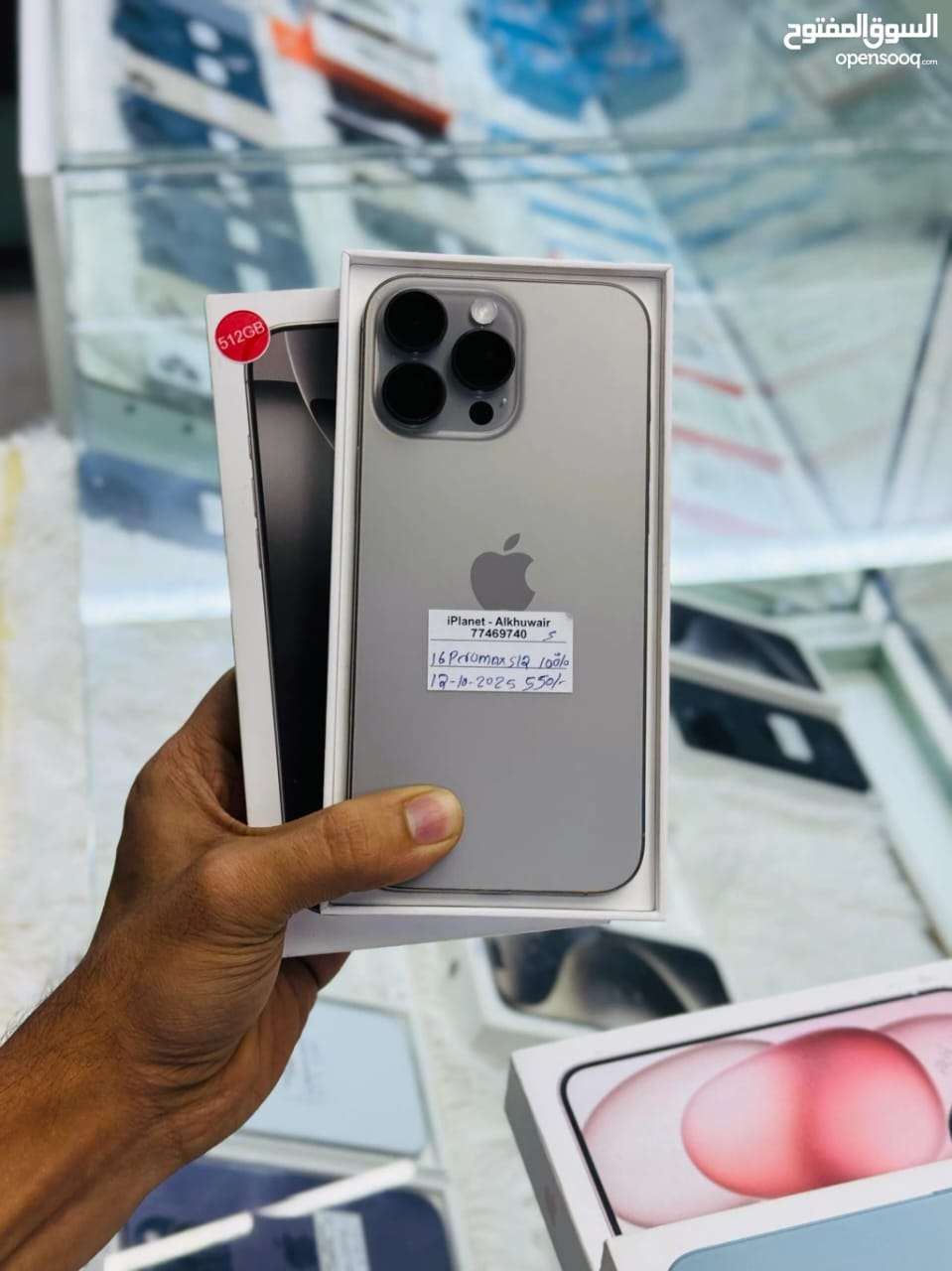 Iphone 16 Pro Maxعلشان بنفكر فيك رجعنا باقوى عرض مع اعلى إمكانيات
