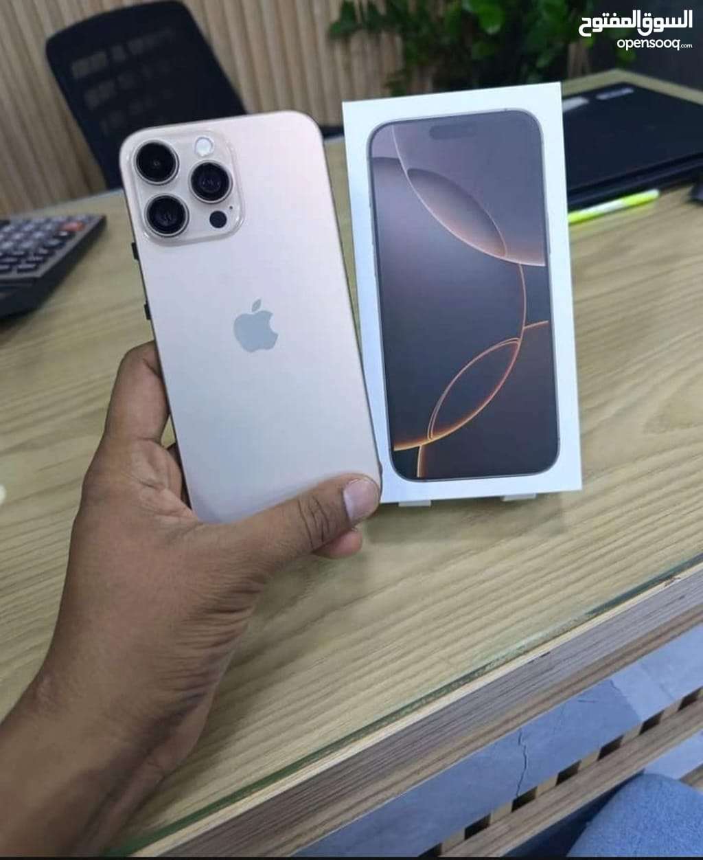 Iphone 16 Pro Maxعلشان بنفكر فيك رجعنا باقوى عرض مع اعلى إمكانيات