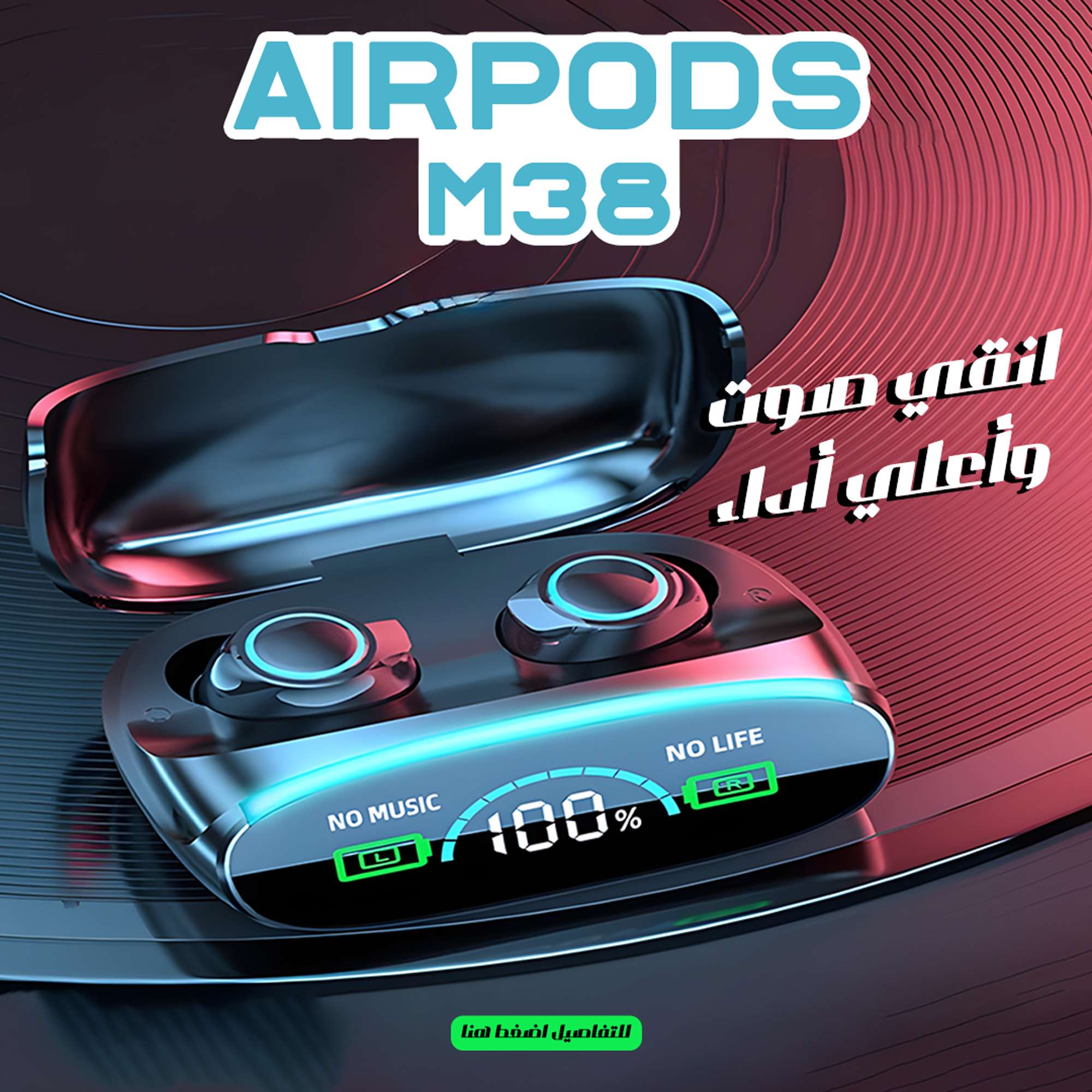AIRPODS M38