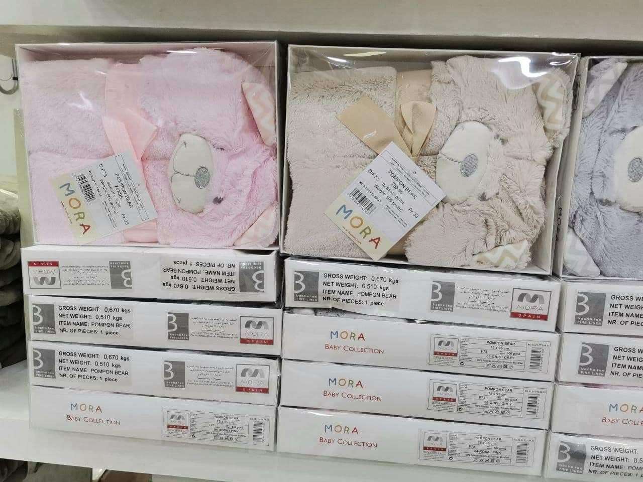 بطانية مورا بيبي فرو اسباني اصلي  بومبون بير

المقاس 75x95

اكل