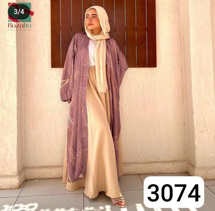 دريس بناتي