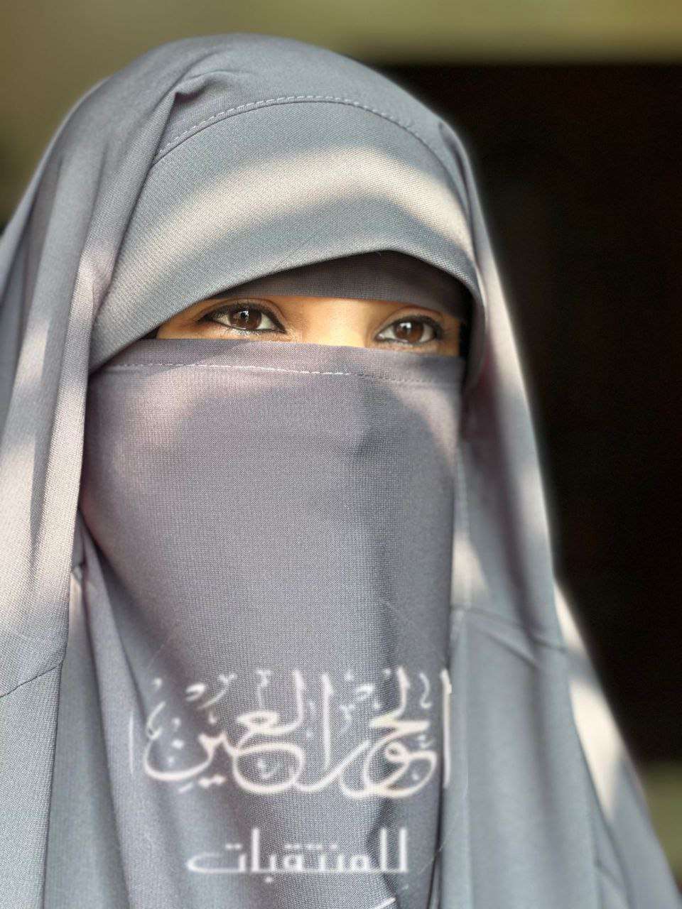 الخمار السريع