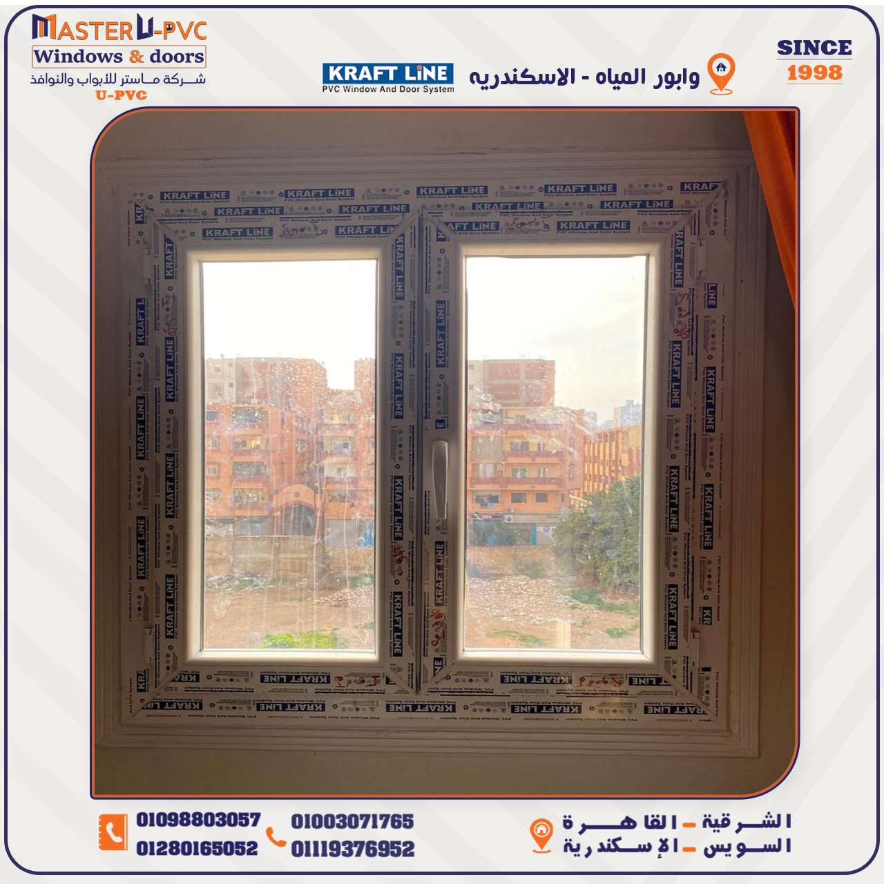 تسليم وتركيب شقة الدكتورة إنجي  وابور المياه الاسكندريه بقطاع كرافت