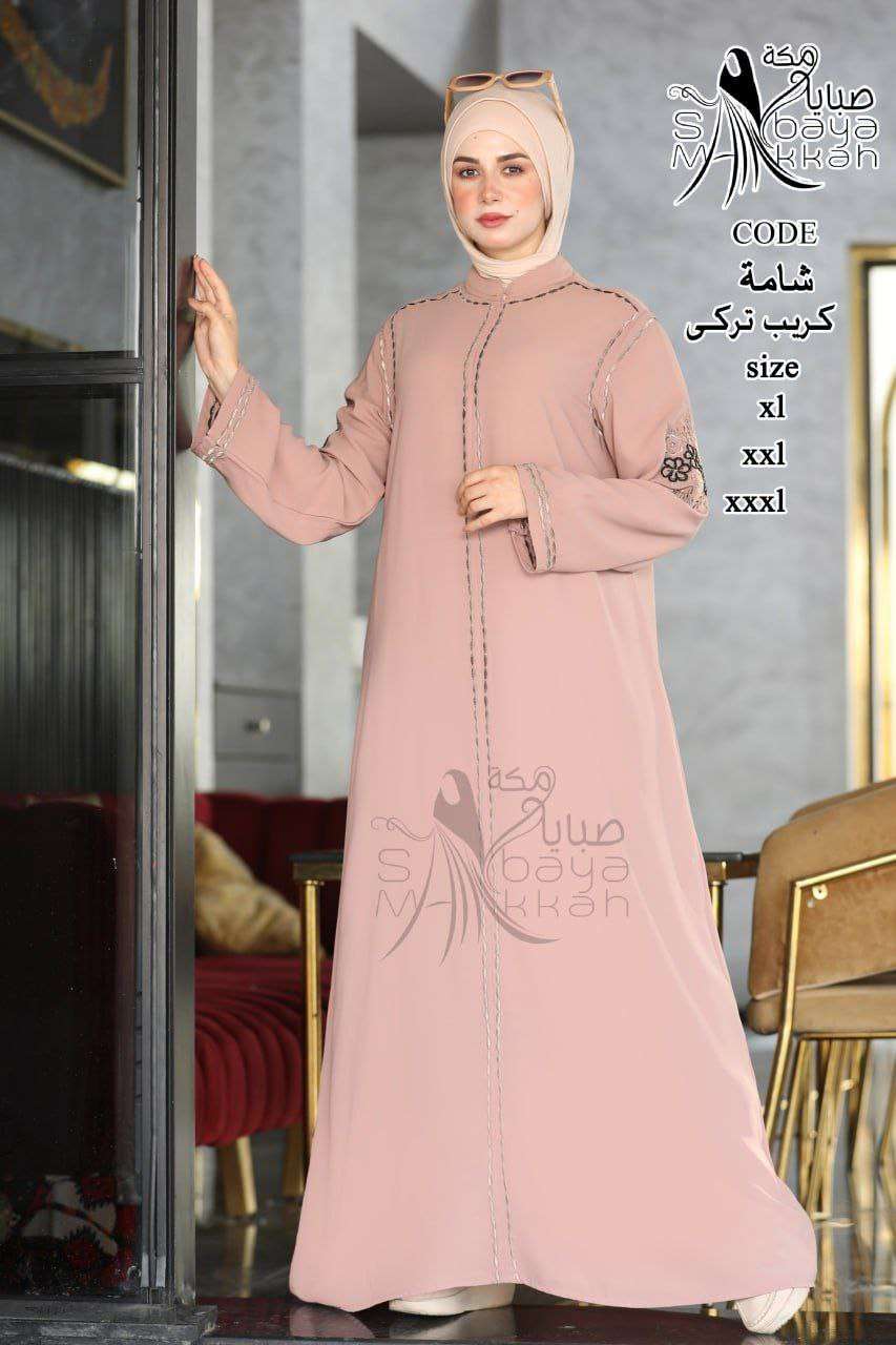 عباية بديزاين واسع شامة