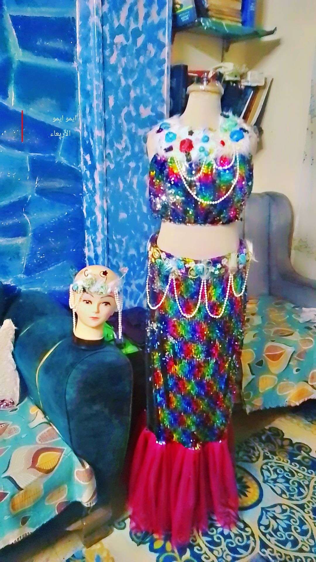 تنكرى عروسة البحر