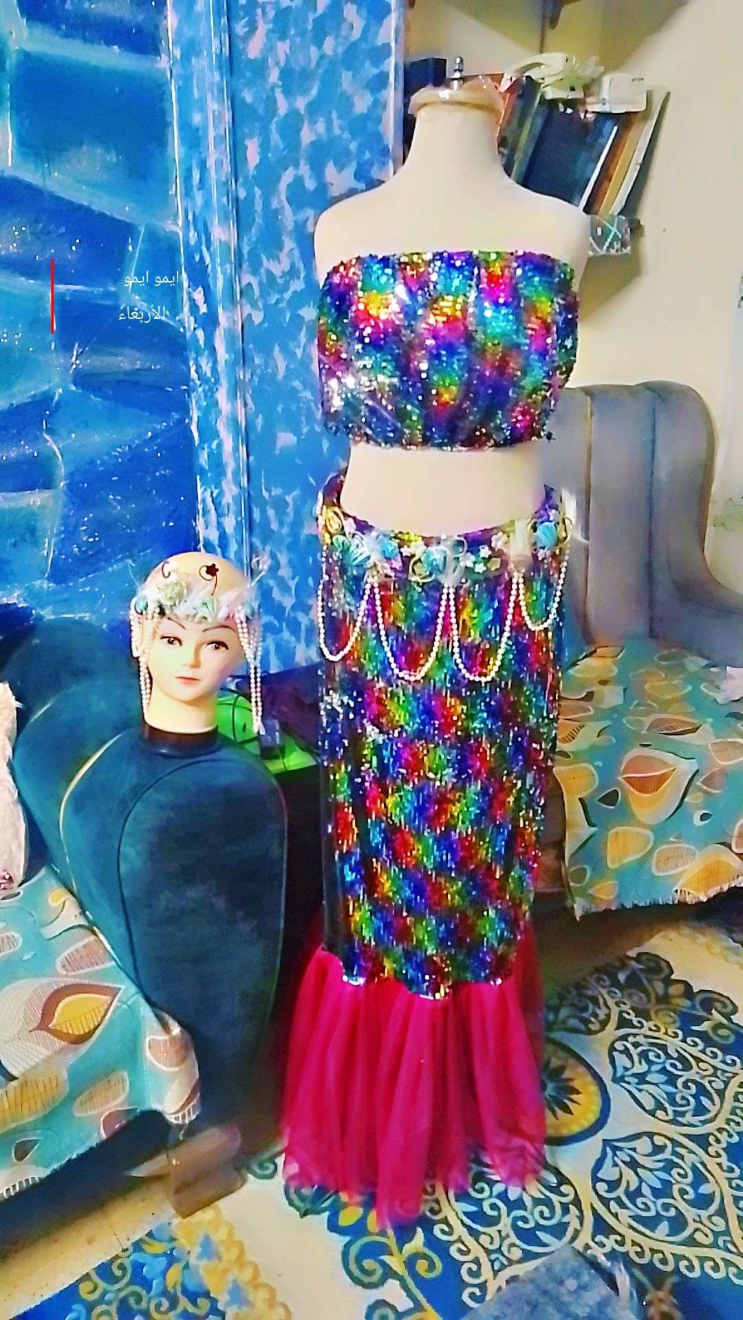 تنكرى عروسة البحر