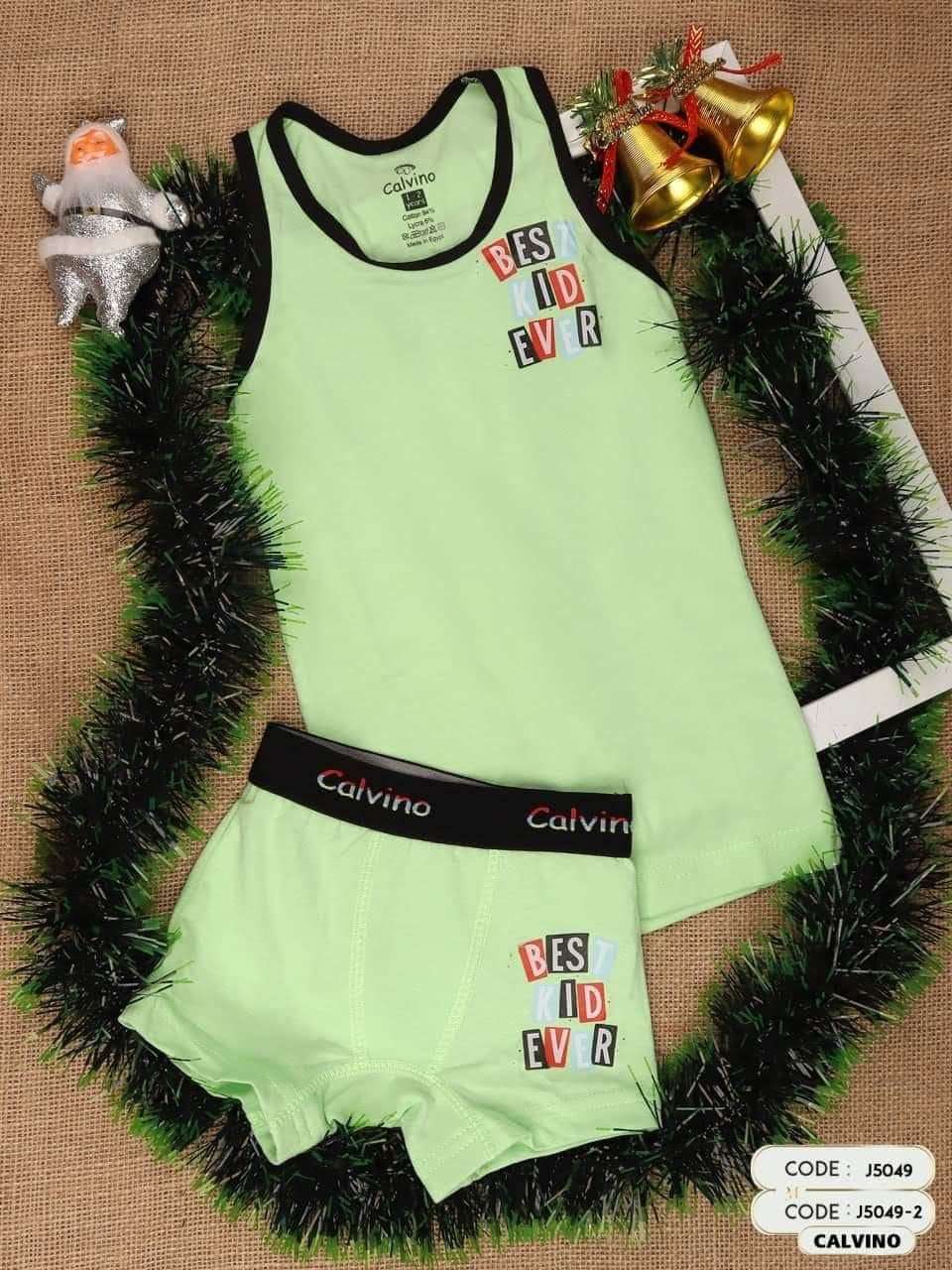طقم اولادي قطن