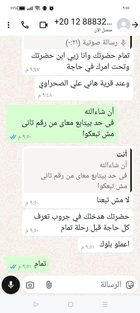 زيت الورد