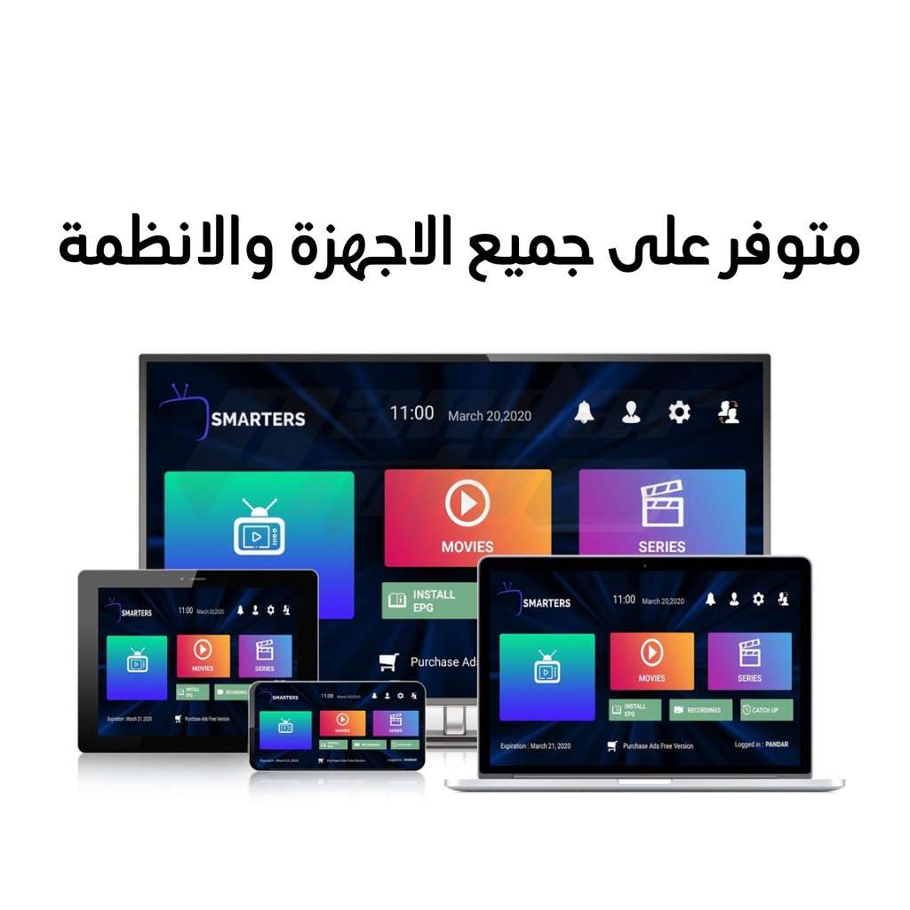 اشتراك سيرفر نوفا الاصلى 01203390341